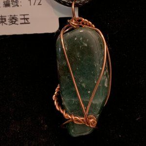 Aventurine #172, Polished Stone Pendant